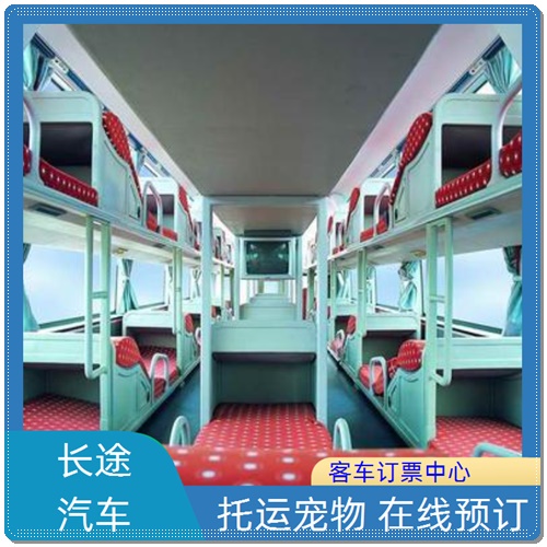 洪泽到温岭的直达长途汽车大巴班次查询表（乘车路线+票价/时刻表）2026汽车票预定