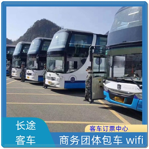 宿迁到威海的直达汽车班次查询表（乘车路线+票价/发车时刻表）在线预订