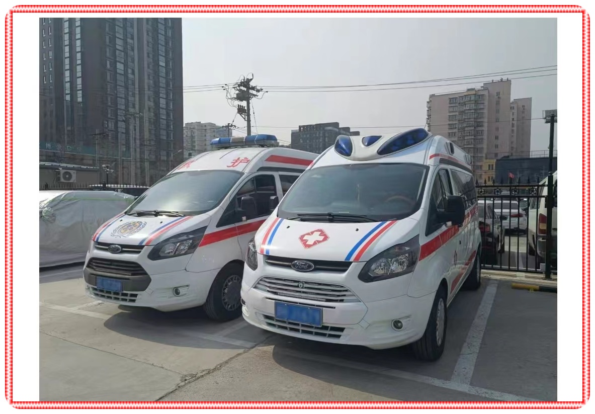 救护车出租:北京朝阳区长途救护车转院多少钱一天-北京返乡接送2026
