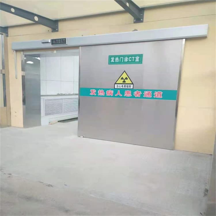 嘉峪关铅门铅屏风批发商订货