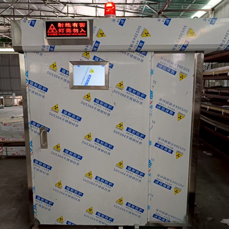 芜湖防辐射铅房中心