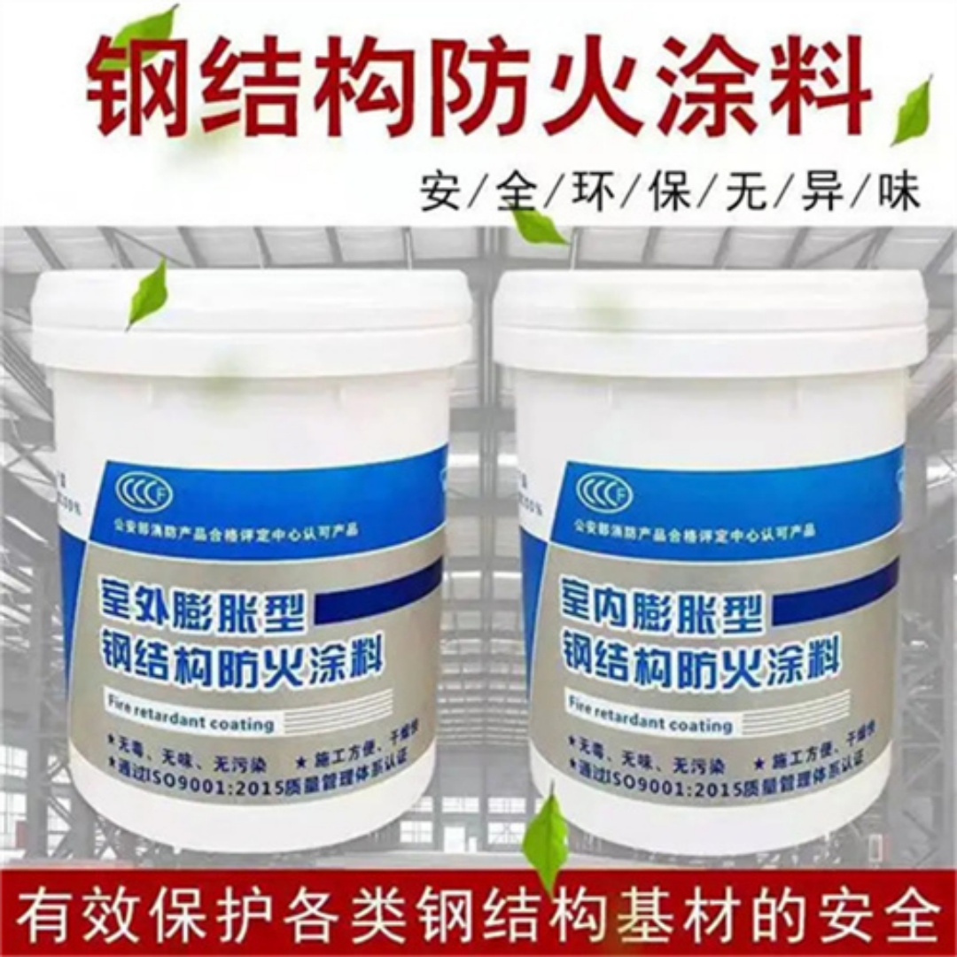 安阳防火涂料厂家直发