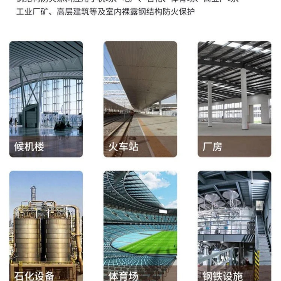 漯河石膏基防火涂料生产厂家