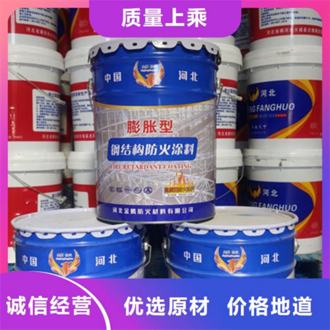 珠海室内超薄型防火涂料批发