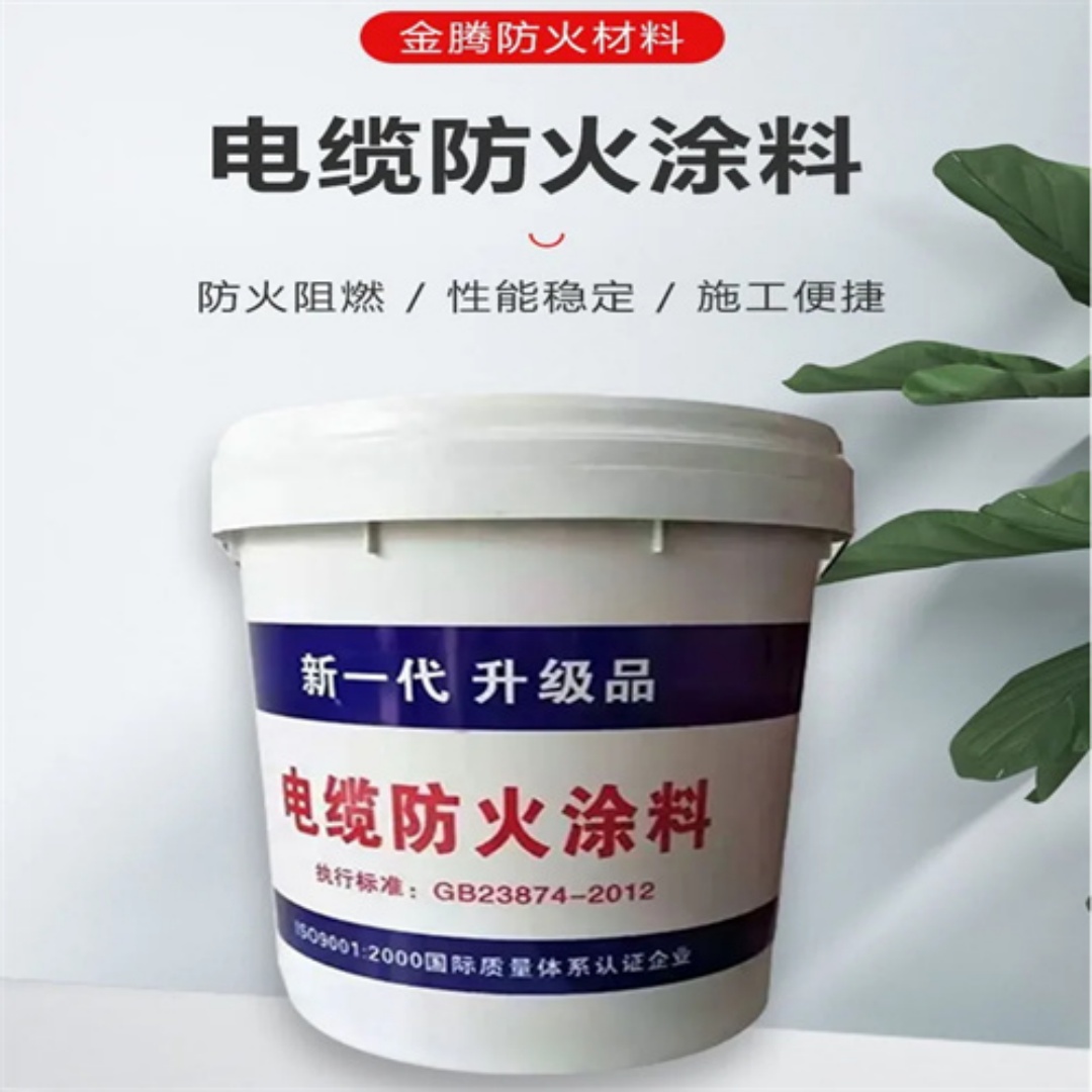 淮安膨胀型防火涂料厂家直发