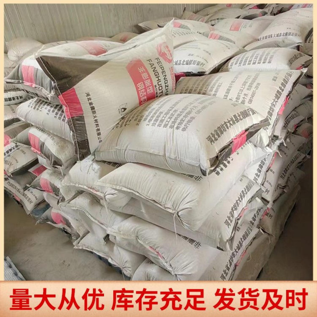 益阳非膨胀型防火涂料厂家直发