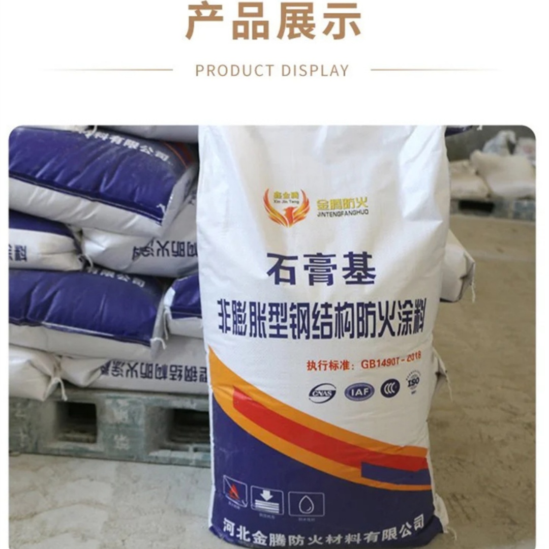 合肥室内防火涂料价格