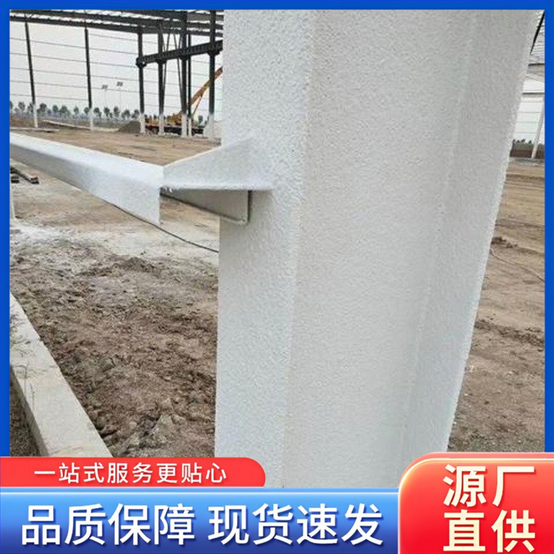 淮南钢结构防火涂料多少钱