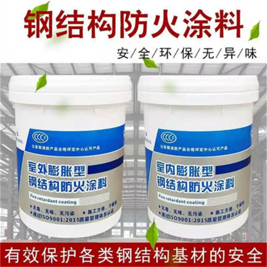 芜湖水性防火涂料厂家直发