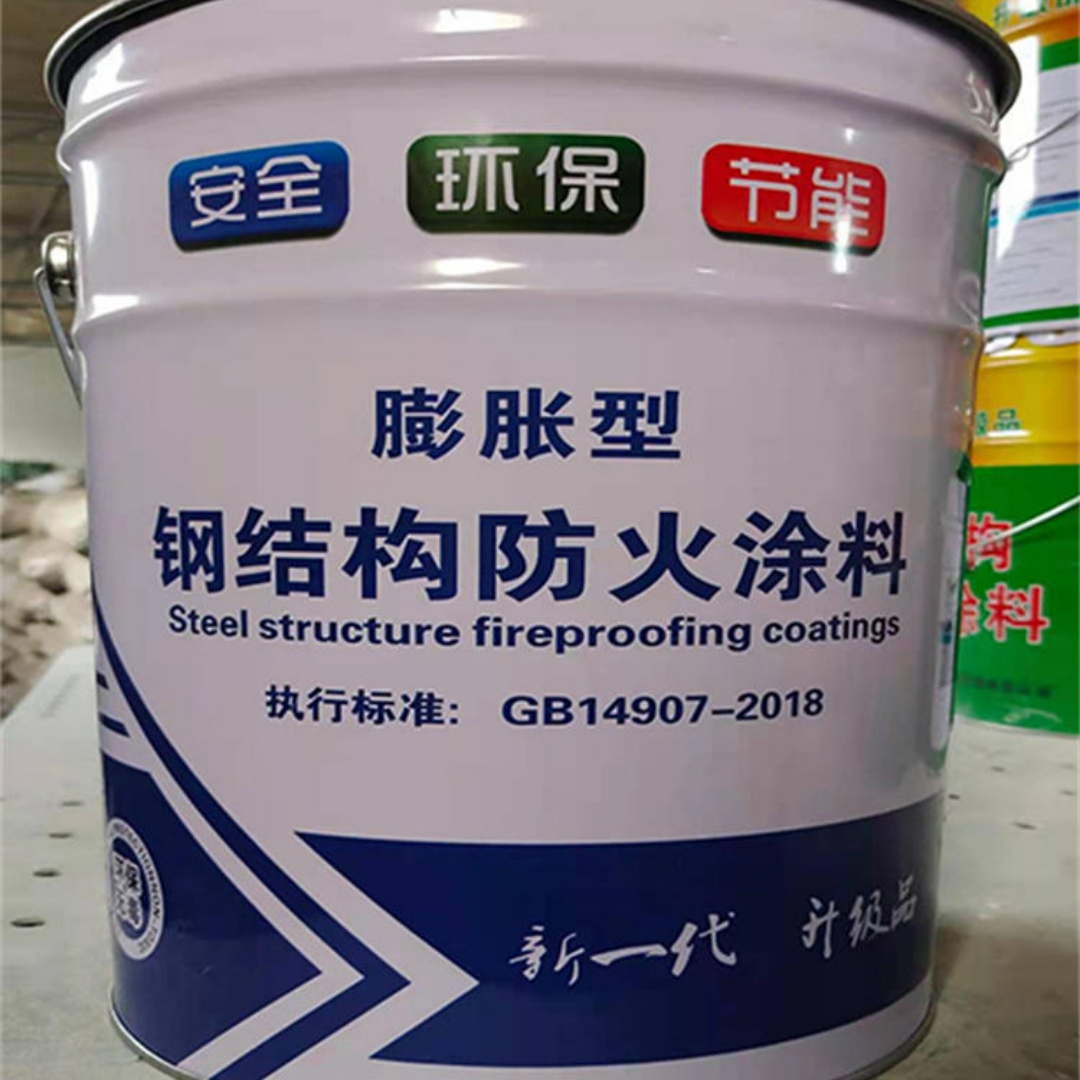 广东梅州油性防火涂料厂家