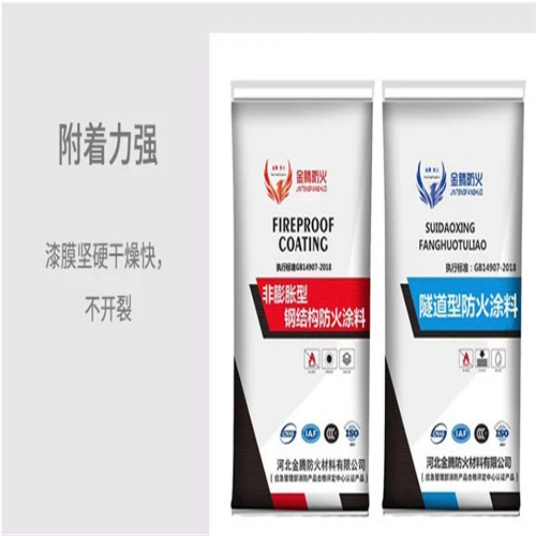 广东东莞水性防火涂料价格