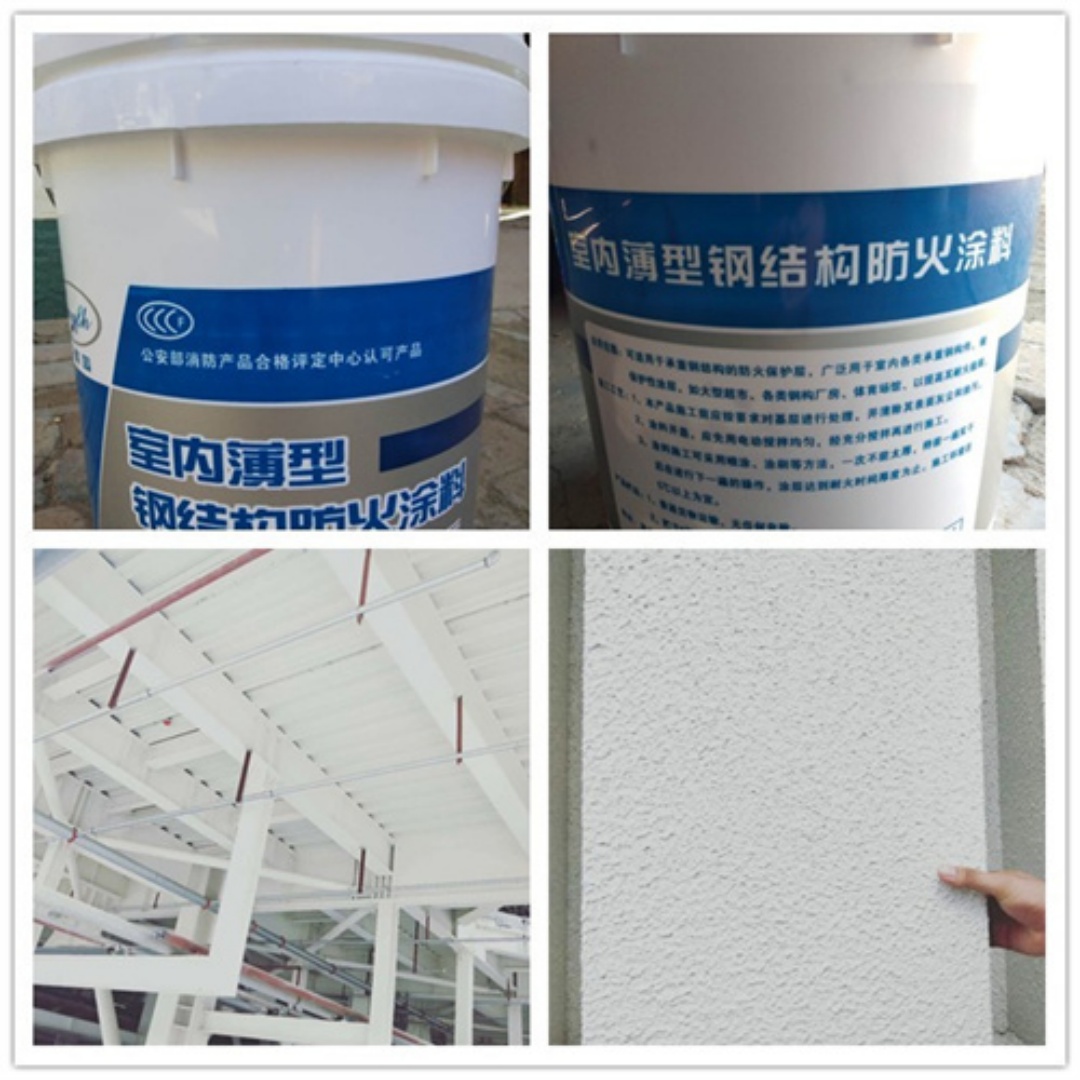 广东河源水性钢结构防火涂料供应
