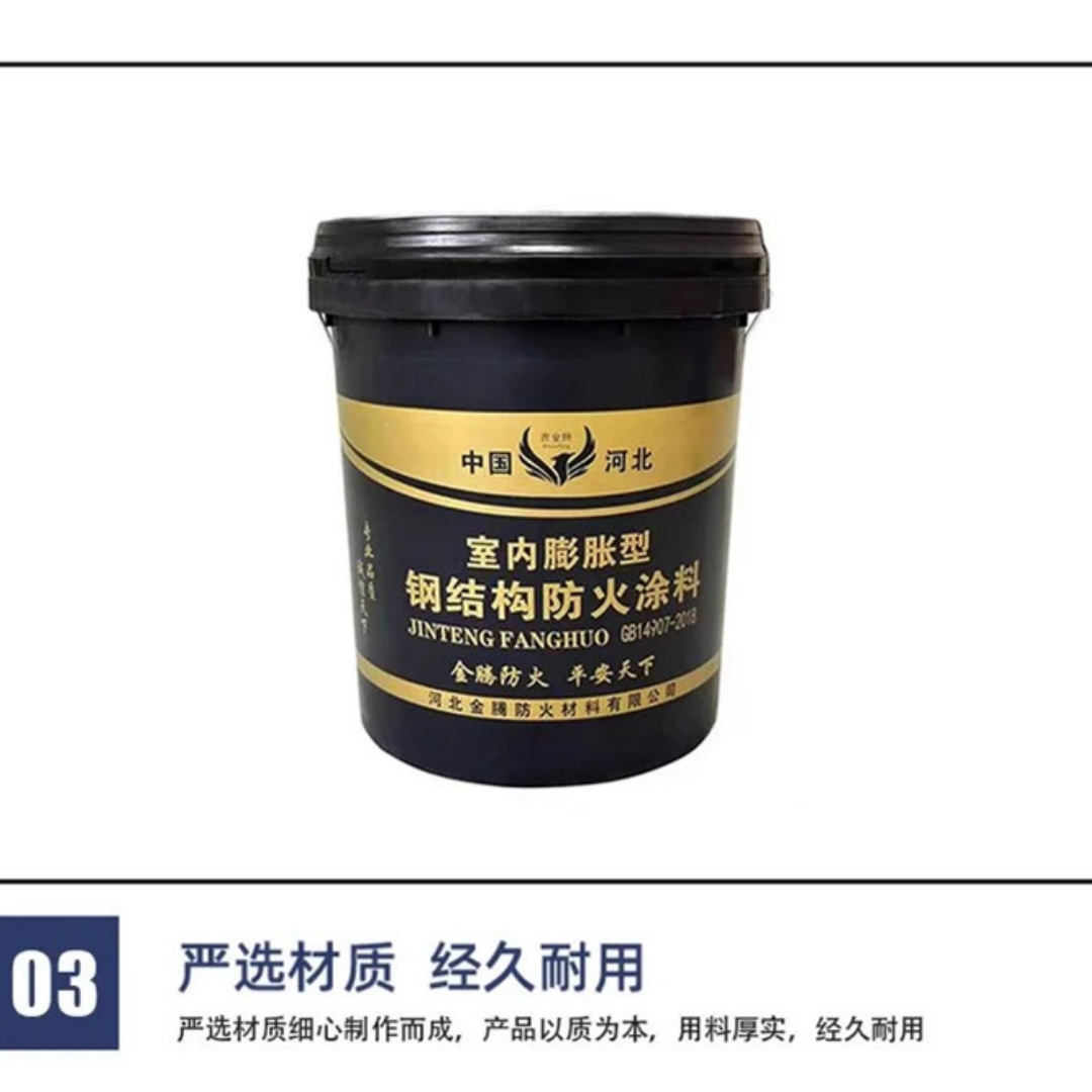 滁州水性薄型防火涂料厂家直发