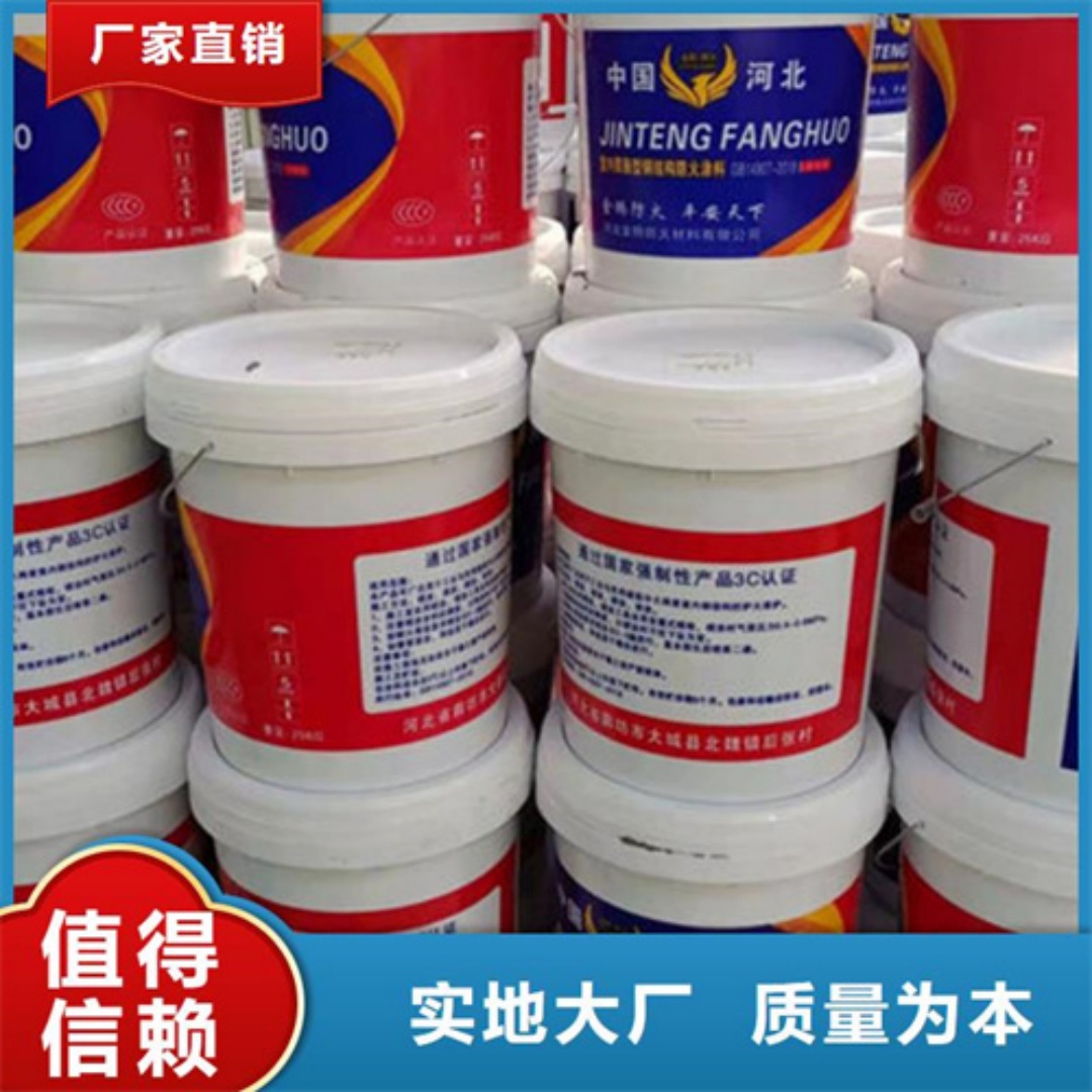 湖州透明防火涂料生产厂家