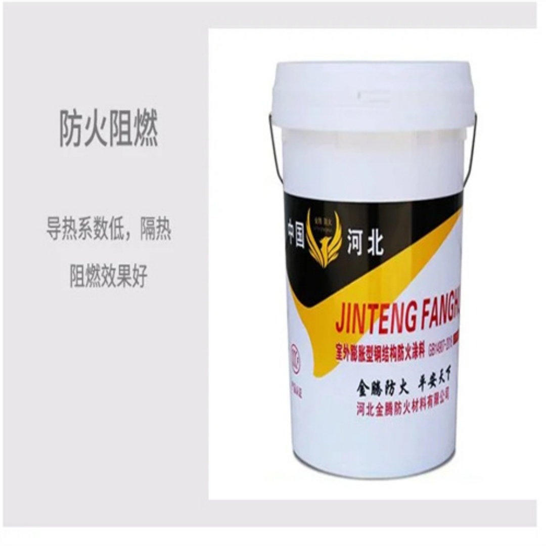 嘉兴水性钢结构防火涂料批发