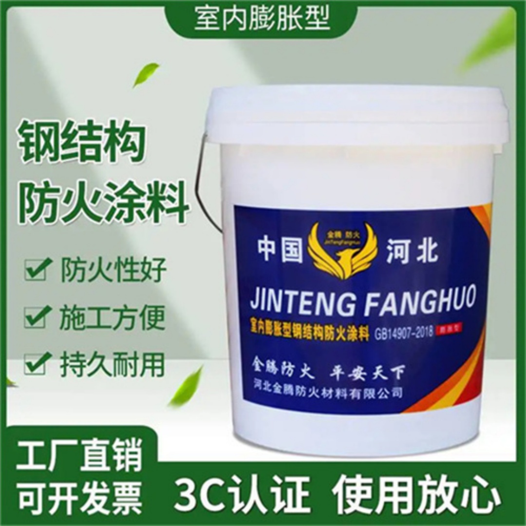 河南濮阳油性防火涂料厂家