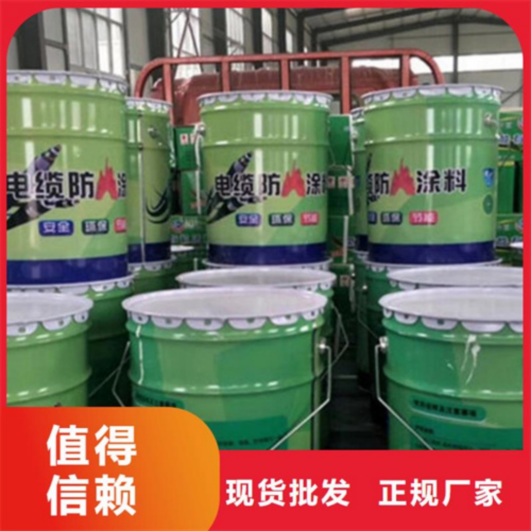 广东佛山非膨胀防火涂料批发