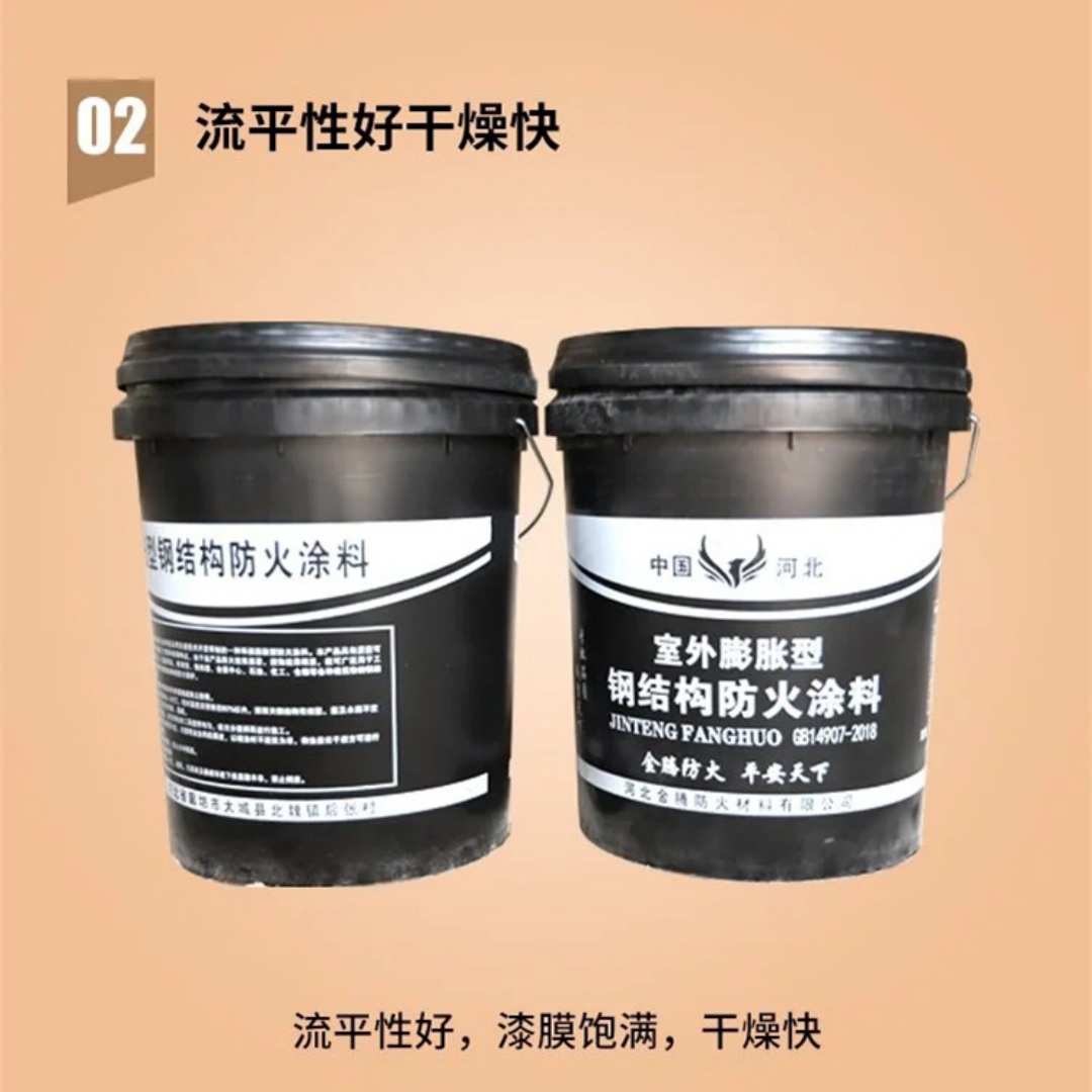 宁德钢结构防火油漆生产厂家