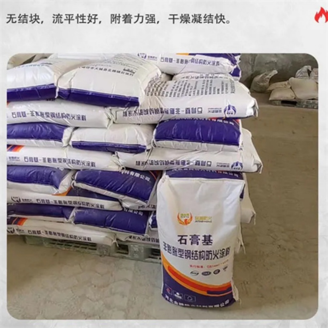 湖南湘西超薄型防火涂料现货