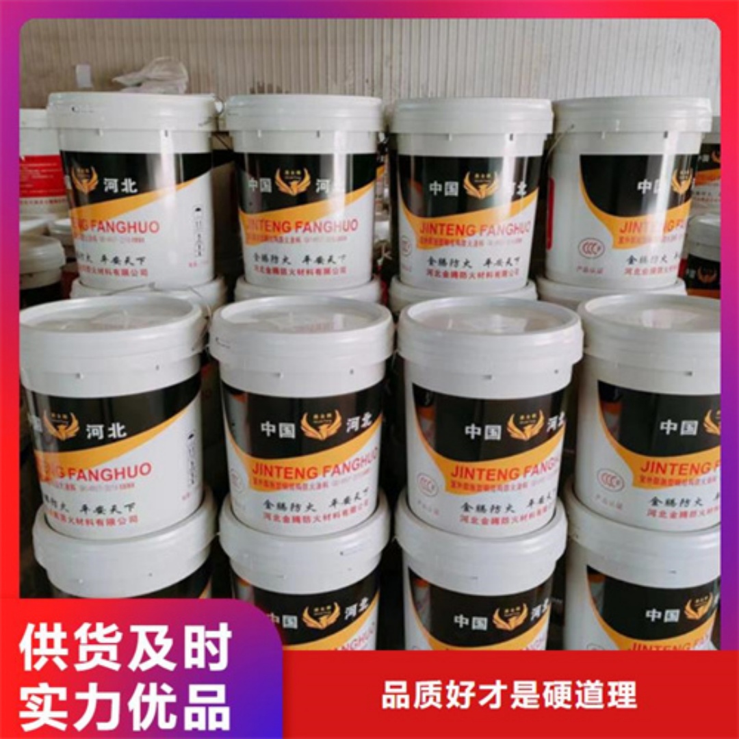 淮安油性防火涂料厂家直发