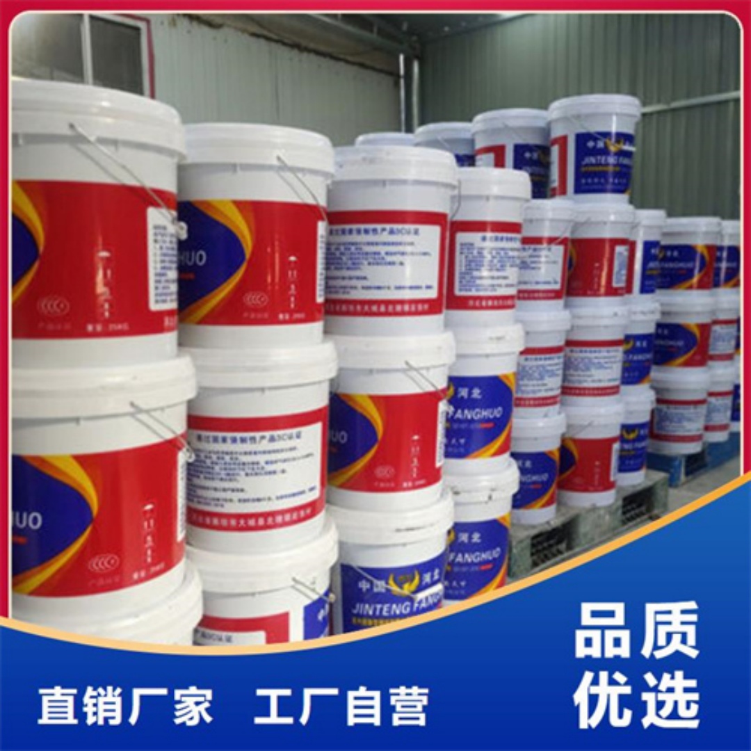 肇庆石膏基防火涂料批发