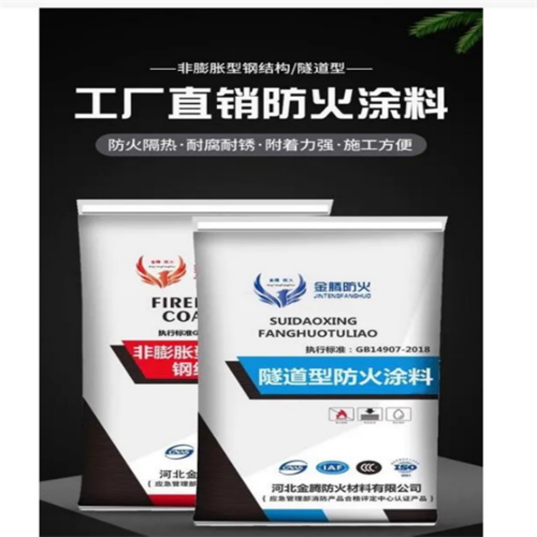 福建石膏基防火涂料多少钱