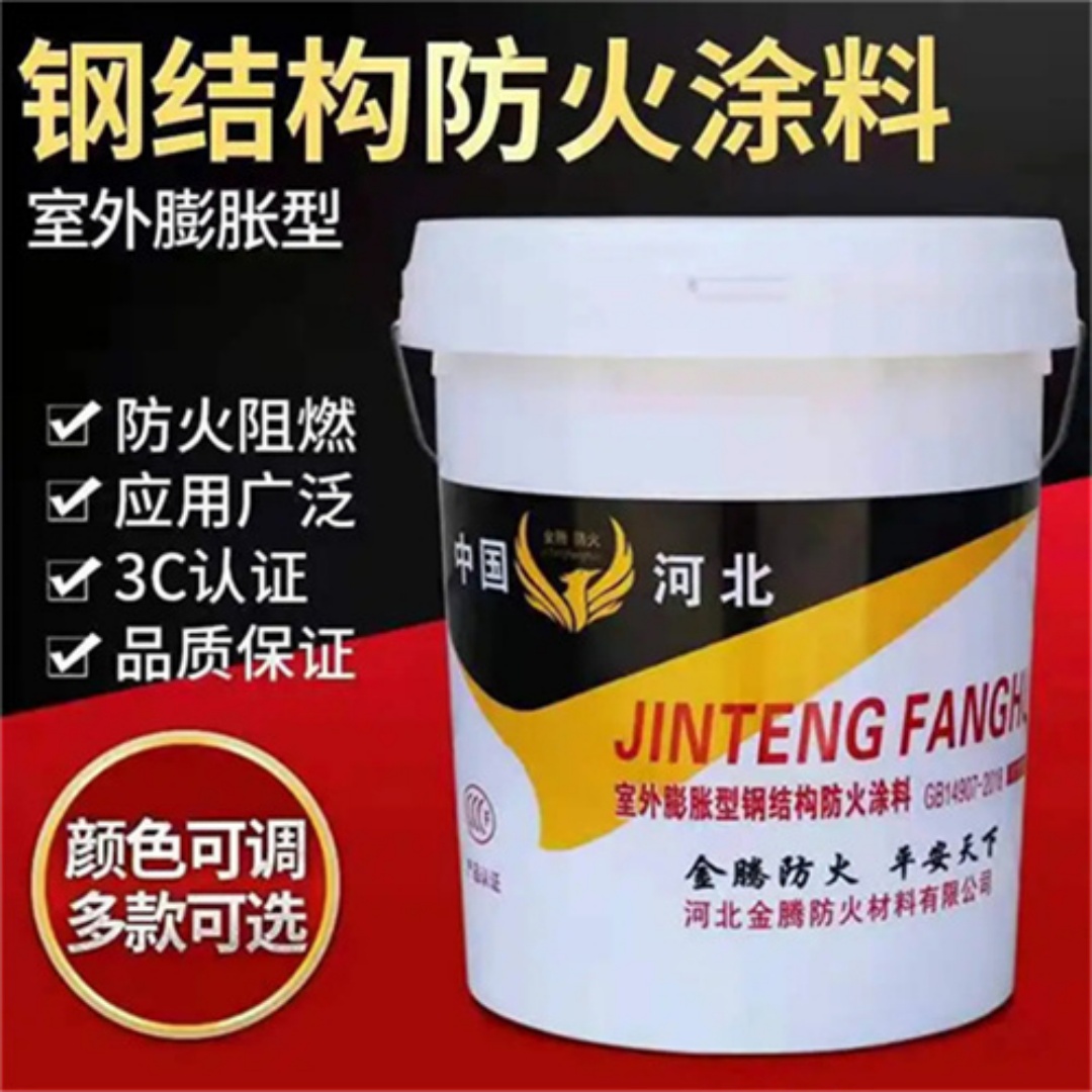 浙江宁波室外超薄型防火涂料生产厂家