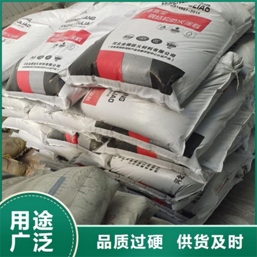 阳江阻燃防火涂料生产厂家