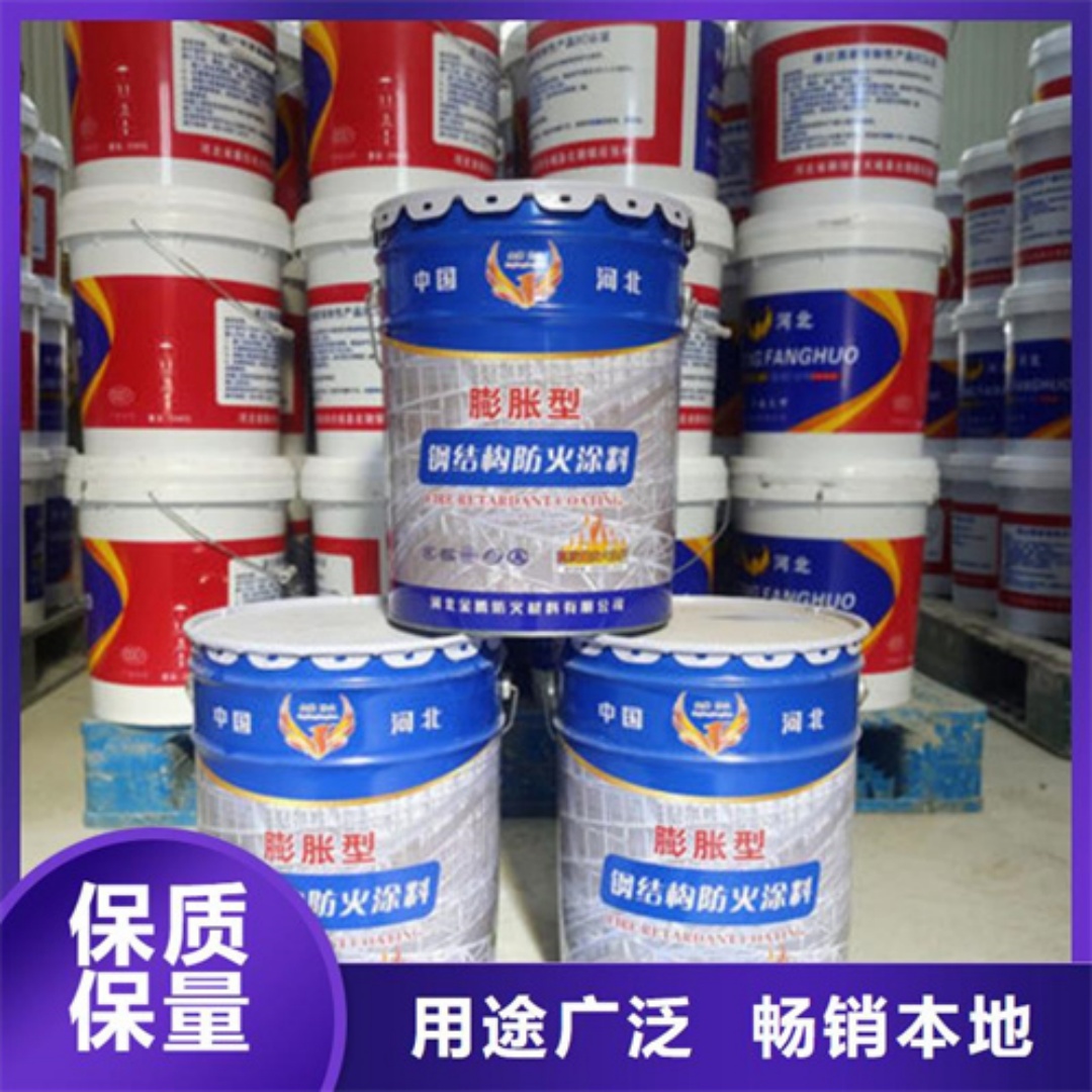 广东中山室外超薄型防火涂料哪家好
