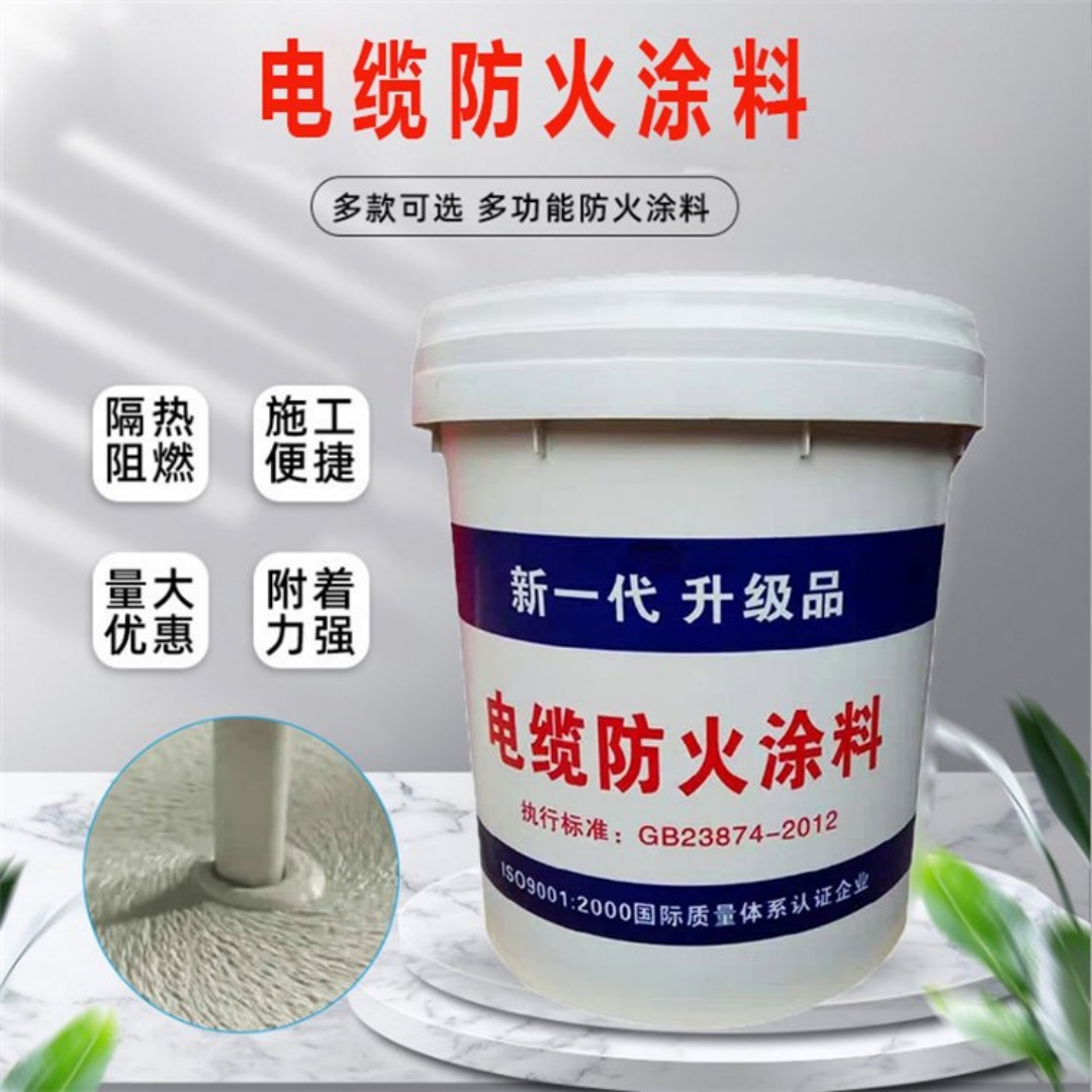 无锡水性防火涂料厂家直发