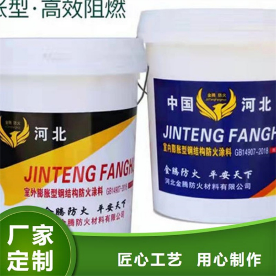 安阳油性防火漆制造厂