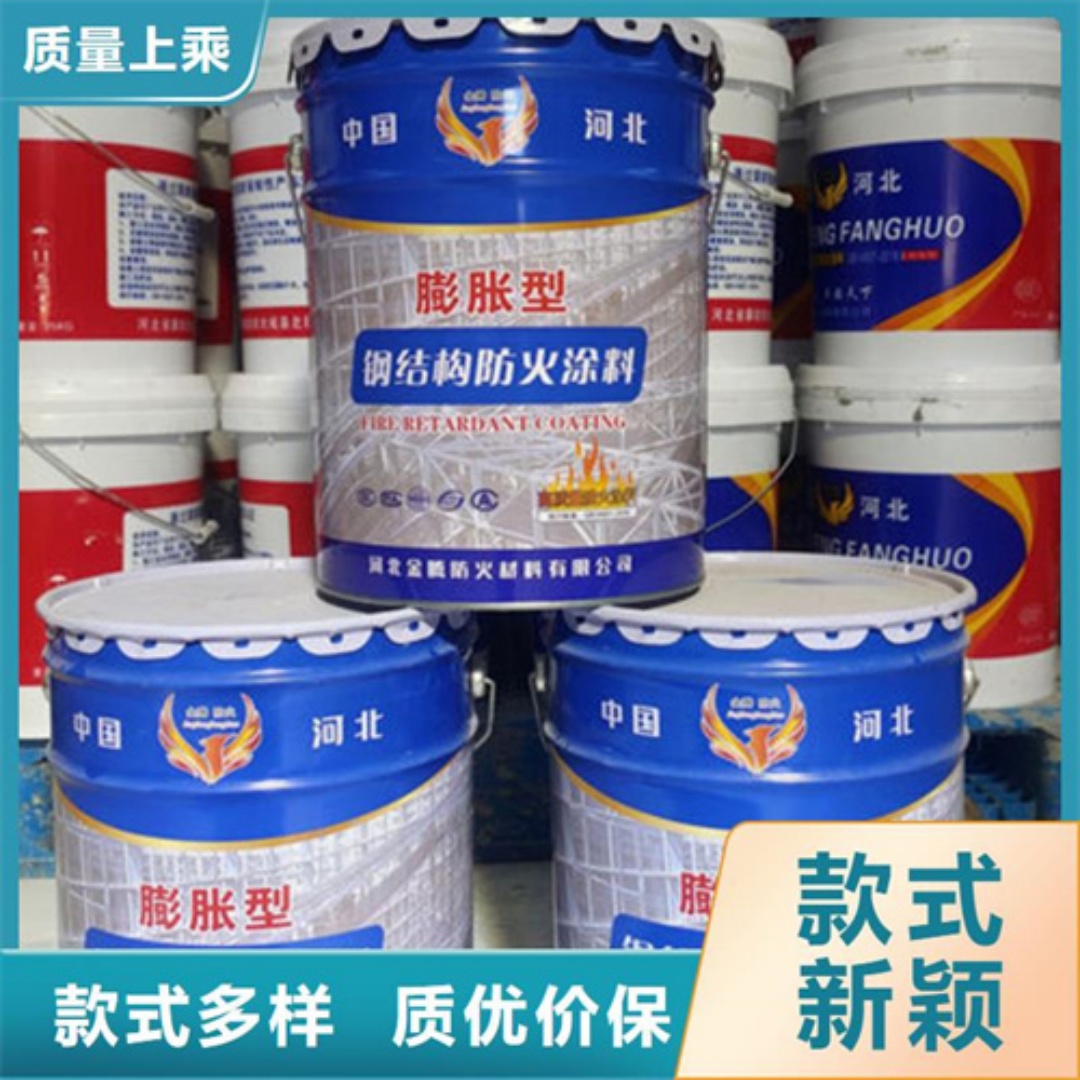 阳江水性薄型防火涂料供应