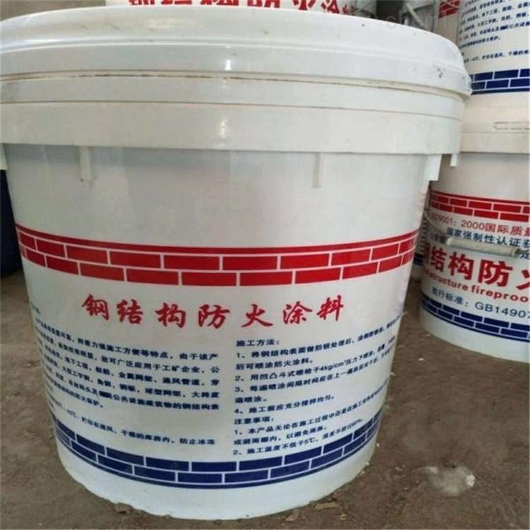 湖南衡阳水性薄型防火涂料现货