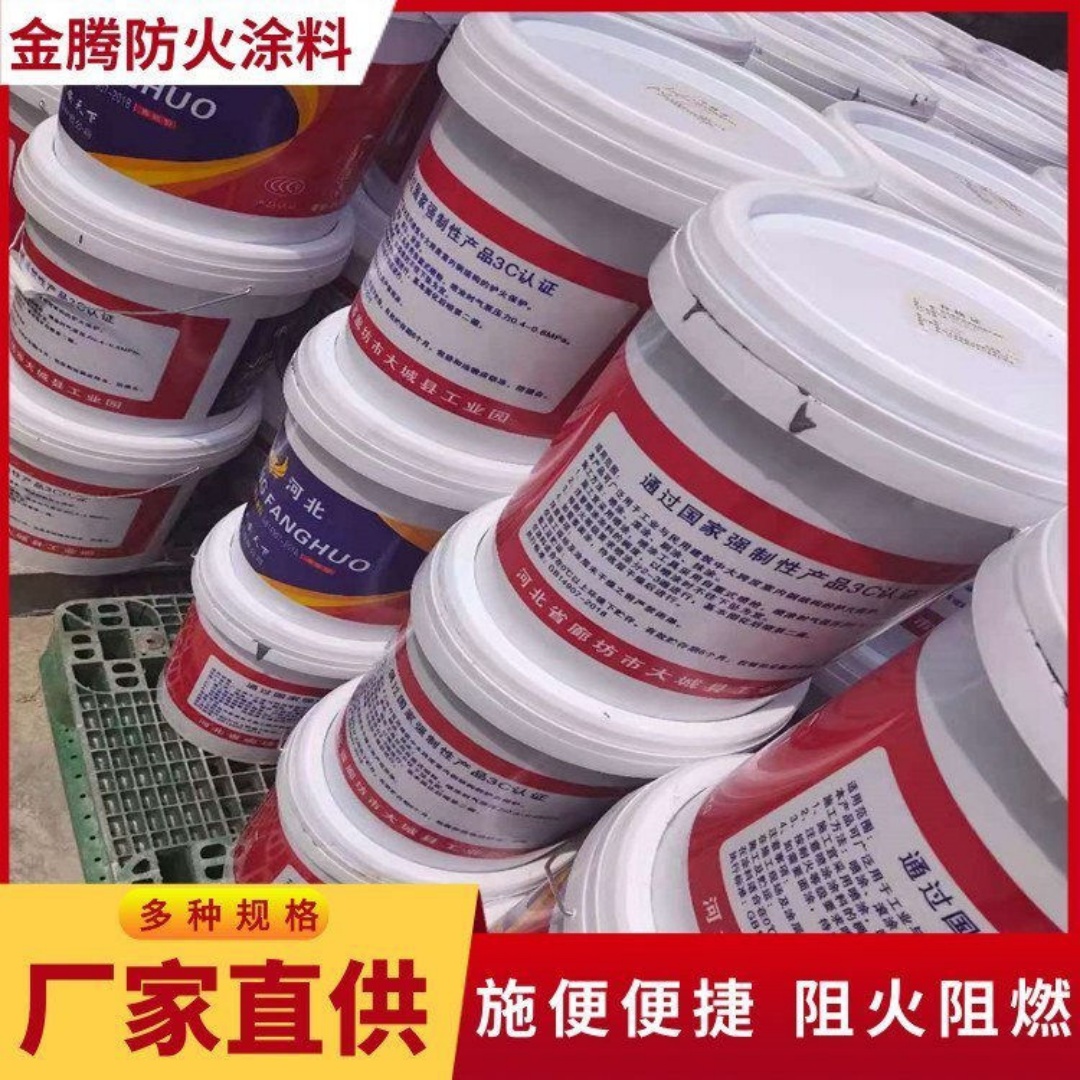 湖南常德室外防火涂料制造厂