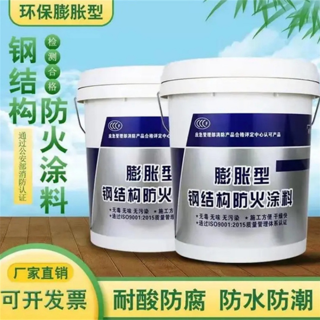 湖南张家界水性防火涂料价格