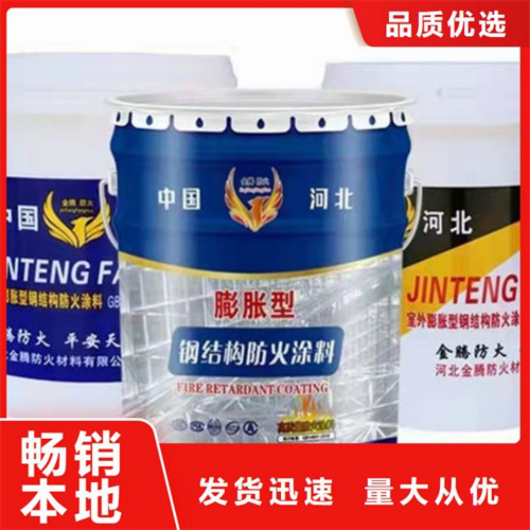 南阳石膏基防火涂料厂家