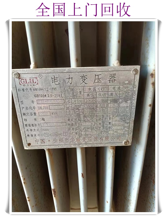 九江自动扶梯回收收费标准的价格2026<专业回收>