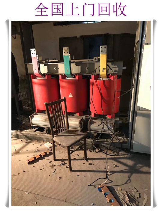 景德镇变压器回收费用怎么算