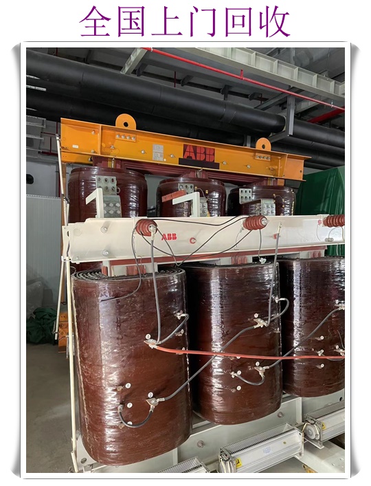 黄山母线槽回收收费