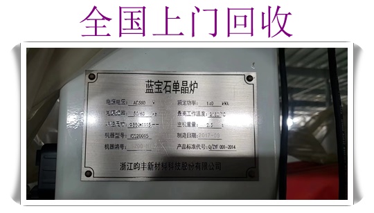 徐州发电机回收电话