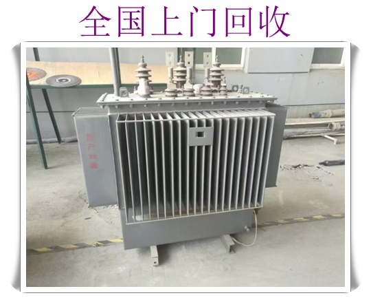 黄山母线槽回收价格查询