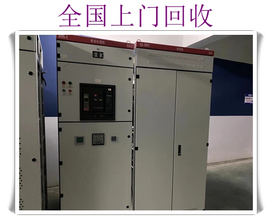 恩施母线槽回收什么价格