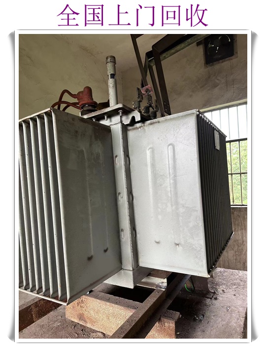 金华变压器回收即时报价
