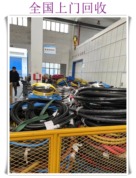 淮安配电柜回收收费价目表