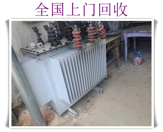 宁波电缆线回收厂家联系2026<大量回收>