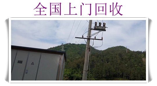 滁州自动扶梯回收费用怎么算