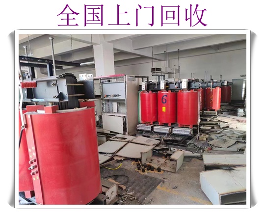 池州电梯回收收费价目表