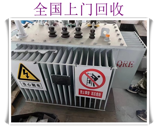 上海宝山中央空调回收厂家联系