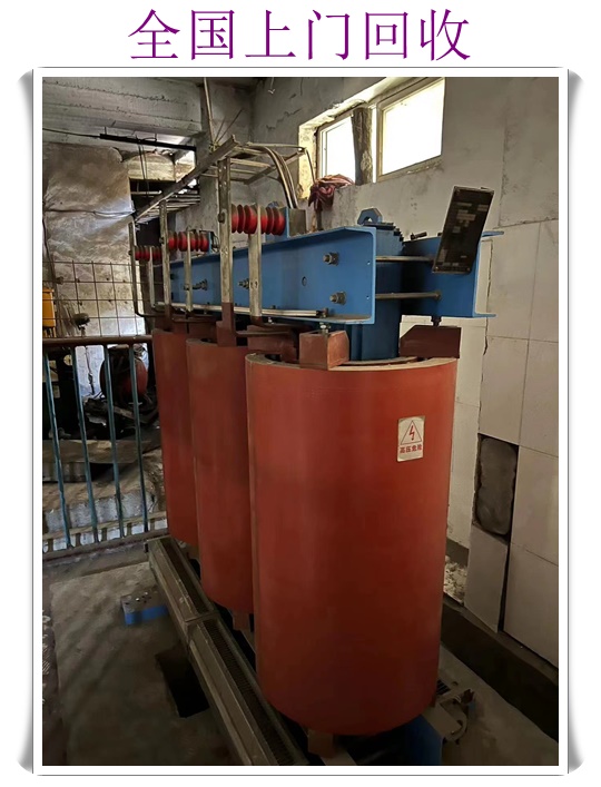 新余发电机回收收费价目表