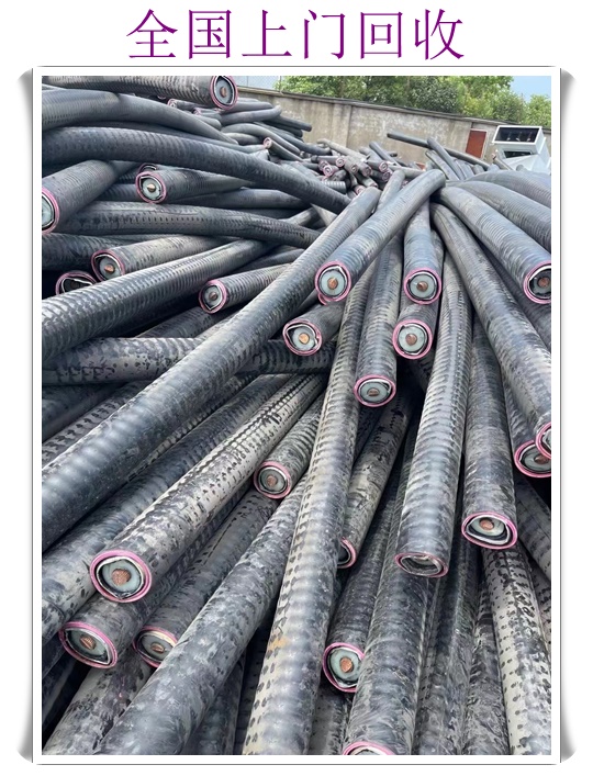 郴州配电柜回收价格查询